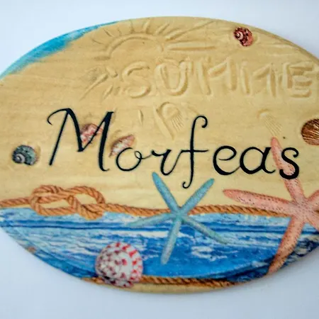 Kapetanios Luxury 아기오스 게오르기오스